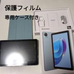 Blackview Tab70 WiFi 12GB RAM64GB ROM超美品 - メルカリ