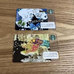 スターバックスカード スタバカード 日本 地域限定 シティ 2枚