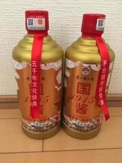 【新品未開封品】　醤香型白酒　中国酒銀杯付き 楽天市場】白酒（中国酒｜ビール・洋酒）の通販