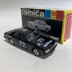 トミカスカイライン2000ターボGT ESです。グループＡ仕様。黒箱　日本製 トミカスカイライン2000ターボGT ESです。グループA仕様。黒箱