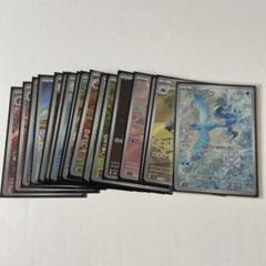 ポケモンカード 24枚　ARまとめ売り　おまけ付き m53453667609_1.jpg?1734289861