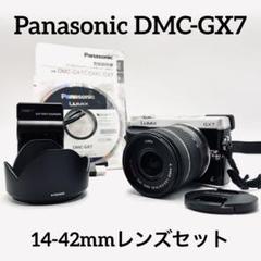 Panasonic DMC-GX7 シルバー　14-42mmレンズセット Panasonic DMC-GX7 シルバー 14-42mmレンズセット - メルカリ