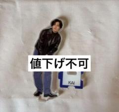 2025年最新】超特急 カイの人気アイテム - メルカリ