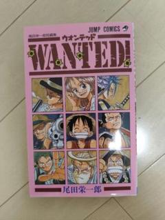 ワンピース1巻〜31巻(27&29無し)尾田栄一郎ウォンテッド30冊中28冊初版 ワンピース1巻〜31巻(27&29無し)尾田栄一郎ウォンテッド30冊中28冊