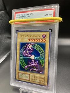 【PSA8】ブラックマジシャン 遊戯王 初期 vol1