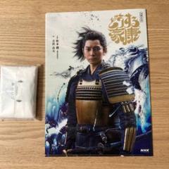 2025年最新】松潤 クリアファイルの人気アイテム - メルカリ