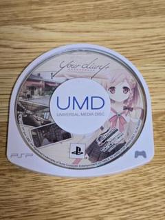 #993 Your Diary UMDソフト
