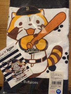 オリックスバファローズ✖️ラスカルコラボタオル、アクリルキーホルダーセット