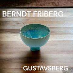 ベルントフリーベリ ターコイズボウル ブルー 鉢 ミニチュア 北欧 スウェーデン Berndt Friberg | ベルントフリーベリ miniature bowl | no