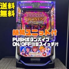 ♪パチスロ実機 アイドルマスターミリオンライブ ネクスト