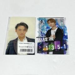 WATWING 髙橋颯 楽天ブックスアクキー・ホリアクくじA賞・C賞 まとめ売り WATWING 髙橋颯 ブックスアクキー・ホリアクくじA賞・C賞 まとめ