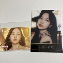 TWICEミナCelebrete LUX トレカ ステッカーセット