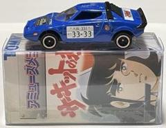 激レア！パワートミカ　P-03 ランチアストラトス 新品・未使用品 日本製パワートミカ ランチアストラトス 動作未確認 - メルカリ