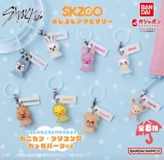 2025年最新】ウルフチャン skzooの人気アイテム - メルカリ