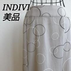 美品✨ インディヴィ ひざ丈 スカート 総柄 円形模様 台形 ドット柄 日本製