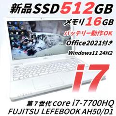富士通 i7 新品SSD メモリ16G Windows11 ノートパソコン - メルカリ