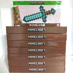 マインクラフト ダイヤモンドの剣 8本セット まとめ売り マインクラフト ダイヤモンドの剣 8本セット まとめ売り - メルカリ