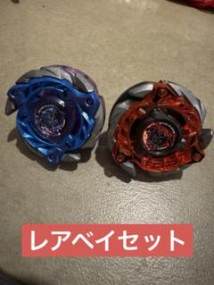 ケルベロスフレイムレッド×パープル　レアセット！ベイブレードX ケルベロスフレイムレッド×パープル レアセット！ベイブレードX