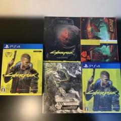 PS4 サイバーパンク2077