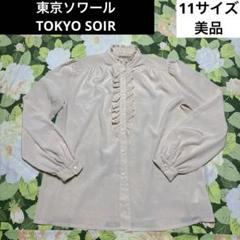 もけ’s SHOP@値下げ交渉可☺️ 専用 2025年最新】値下げ交渉OKの人気アイテム - メルカリ