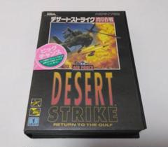 ＜レア・完品＞【中古メガドライブソフト】『デザートストライク 湾岸作戦』