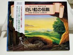 2025年最新】ウル・デリコの人気アイテム - メルカリ