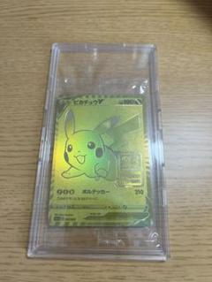 ゴールデンピカチュウ 未開封　25th