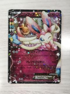 ニンフィアEX RR CP3 ポケキュンコレクション 025/032 - メルカリ