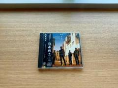 中古 宇崎竜童&R・Uコネクション with 井上堯之/起承転々