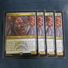 『MTG』断片無き工作員　4枚セット 292)《断片無き工作員/Shardless Agent》[MH2] 金R | 日本最大級