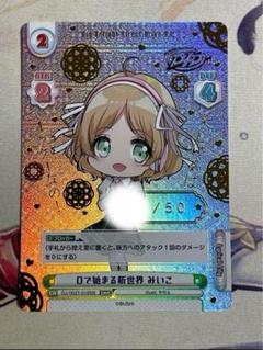 2025年最新】reバース snrの人気アイテム - メルカリ