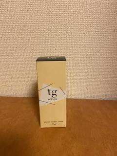 tgセラム tgセラム美容液 新品未開封