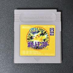 ポケットモンスター ピカチュウ ゲームボーイ用ソフト