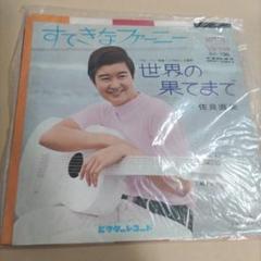 未開封新品 もっと … 佐良直美 スペシャル ・ コレクション セール中 未開封新品 もっと … 佐良直美 スペシャル