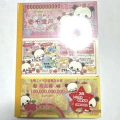 平成レトロ　トリプル札束メモ ハイスクールガール 札束メモ トリプルメモ 3冊セット メモ メモ