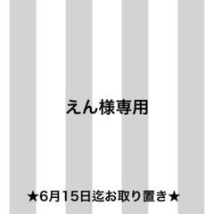 156.大きいサイズ*4L ワッフルカーディガン+レースタンクトップ 2点セット