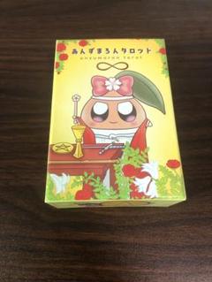 あんずまろん くじ S賞 レア ブランケット タロット あんずまろん くじ S賞 レア ブランケット タロット