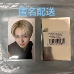 早割チケット everline EPEX 特典 メルカリ - 7万ウォン特典