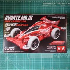2025年最新】アバンテ レッドスペシャルの人気アイテム - メルカリ