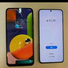 Galaxy S21 5G + Galaxy A50s のセット