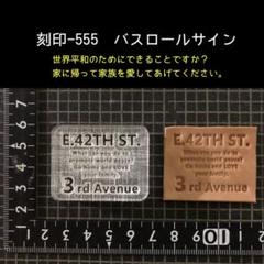 2025年最新】バス ロールサインの人気アイテム - メルカリ
