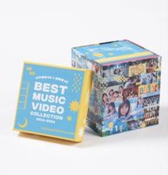 日向坂46/BEST MUSIC VIDEO COLLECTION
