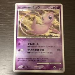 2025年最新】ポケモンカードはじまりの樹のミュウの人気アイテム