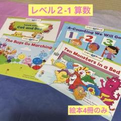 2025年最新】絵本 ctpの人気アイテム - メルカリ