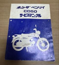 マニュアル系書籍11巻セット 新品】 送料無料 ZZR1100 サービスマニュアル 整備書 ZX-11 D型