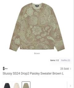 Stussy ペイズリー柄 ニットセーター XXL - メルカリ