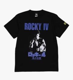 ハードコアチョコレート　ロッキー４　新品未使用