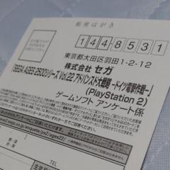アドバンスド大戦略 Psの中古 未使用品を探そう メルカリ アドバンスド大戦略 Psの中古 未使用品を探そう メルカリ