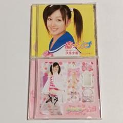月島きらり starring 久住小春 恋☆カナ + ハッピー☆彡