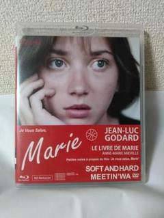 Amazon.co.jp: ゴダールのマリア 【HDリマスター・完全版】 [DVD